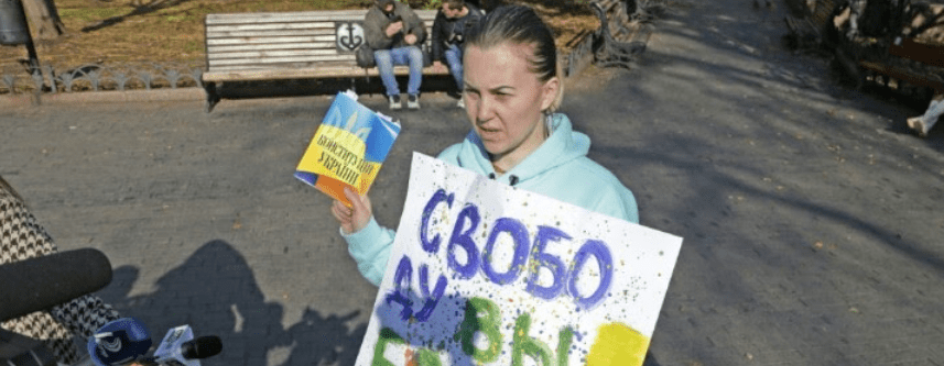 акція